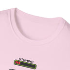 Stamina T-Shirt