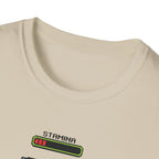 Stamina T-Shirt